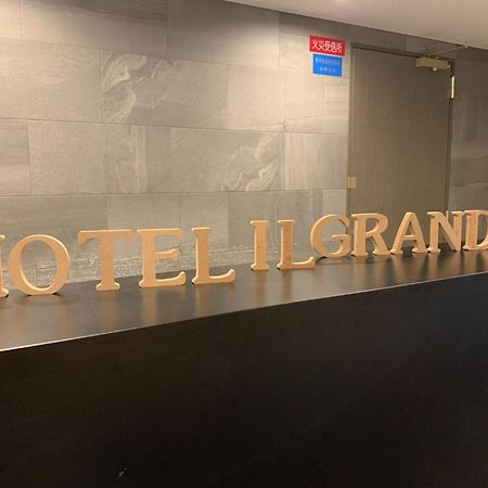Hotel Il Grandit - Vacation Stay 46775V 사카이 외부 사진