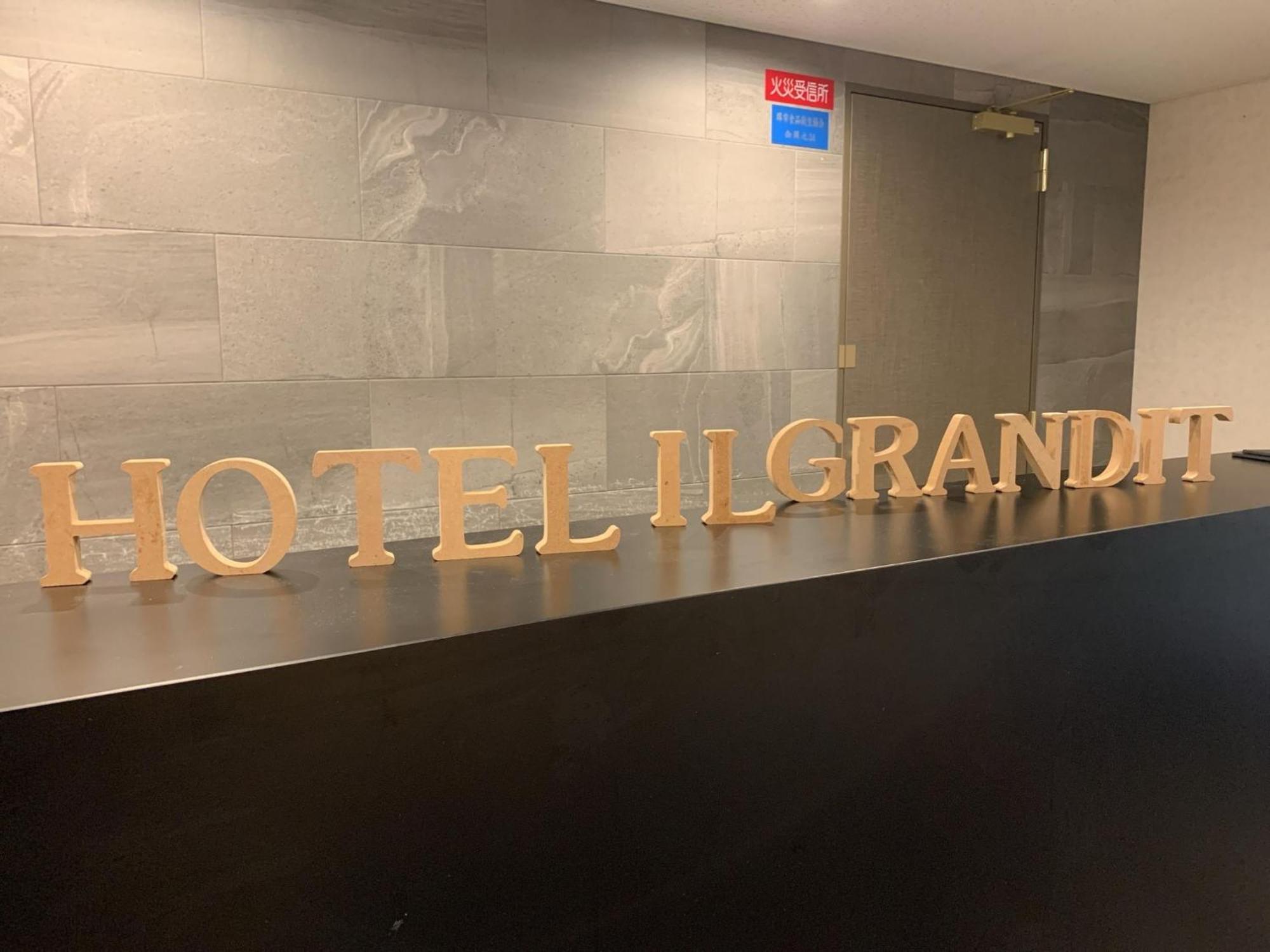 Hotel Il Grandit - Vacation Stay 46775V 사카이 외부 사진